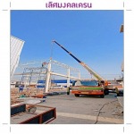 รถเครน นนทบุรี - เลิศมงคลเครน