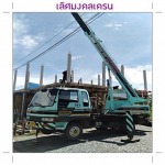 รถเครน นนทบุรี - เลิศมงคลเครน