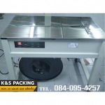 K and S Packing Part., Ltd.