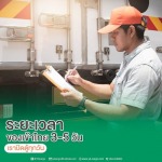 นำเข้าสินค้าทุกชนิดจากจีน
