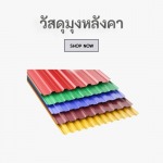 Hokwasadu Chiangmai Co., Ltd.