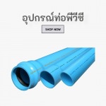 Hokwasadu Chiangmai Co., Ltd.