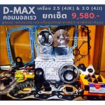 ร้านขายอะไหล่รถยนต์บางรัก