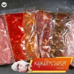 นำเข้าอาหารทะเลแช่แข็ง ป.ปนัฐดา