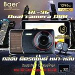กล้องติดรถยนต์หน้า-หลัง - ติดตั้งฟิล์มกรองแสง ระบบGPS รถยนต์ - Matrix 