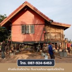 ยกบ้านราคาถูก - แก้ไขปัญหาบ้านทรุดเอียงดีดบ้าน ภาคอีสาน