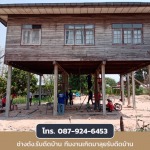 รับเหมาดีดบ้านร้อยเอ็ด - แก้ไขปัญหาบ้านทรุดเอียงดีดบ้าน ภาคอีสาน