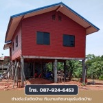 รับดีดบ้าน ยกบ้าน ขอนแก่น - แก้ไขปัญหาบ้านทรุดเอียงดีดบ้าน ภาคอีสาน