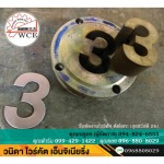 Get a wire cut job - Wanida Wirecut Engineering