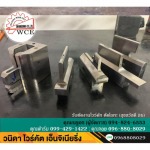Get a wire cut job - Wanida Wirecut Engineering