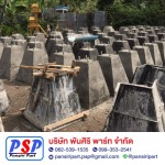 ผู้ผลิตตอม่อฐานเสาไฟฟ้า - รับเหมาติดตั้งเสาไฟฟ้าถนน-พันศิริพาร์ท