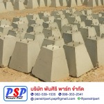 โรงงานผลิตตอม่อเสาไฟฟ้า - รับเหมาติดตั้งเสาไฟฟ้าถนน-พันศิริพาร์ท