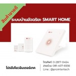 Prosecure Intertech Co., Ltd.