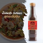 ขายปลีก - ส่ง น้ำปลาร้าขวดวังโอชา