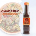 ขายปลีก - ส่ง น้ำปลาร้าขวดวังโอชา