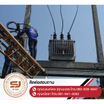 SJ Electrical Engineering Co., Ltd.