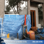 ซ่อมส่วนต่อเติมทรุด ครัวทรุด - รับซ่อมพื้นทรุด - เจ.เอ.ที. กราวด์ เอกซ์เพิร์ท