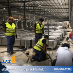 ซ่อมพื้นโรงงานทรุด - รับซ่อมพื้นทรุด - เจ.เอ.ที. กราวด์ เอกซ์เพิร์ท