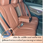 ซ่อมเบาะหนังรถราคาถูก - ติดตั้งเบาะหนังแท้ สมุทรปราการ - เอ็ม.ออโต้ชีท แอนด์ เซอร์วิส