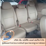 ติดตั้งเบาะหนังแท้ สมุทรปราการ - เอ็ม.ออโต้ชีท แอนด์ เซอร์วิส