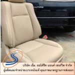 หุ้มเบาะหนังแท้ - ติดตั้งเบาะหนังแท้ สมุทรปราการ - เอ็ม.ออโต้ชีท แอนด์ เซอร์วิส