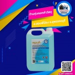 แอลกอฮอล์แกลลอน 20 ลิตรราคาส่ง - ขายส่งเจลแอลกอฮอล์ ราคาถูก สุพรรณบุรี