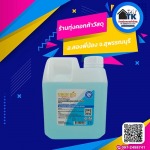 ขายส่งเจลแอลกอฮอล์ ราคาถูก สุพรรณบุรี