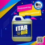 ขายส่งเจลแอลกอฮอล์ ราคาถูก สุพรรณบุรี