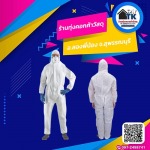 ขายส่งเจลแอลกอฮอล์ ราคาถูก สุพรรณบุรี