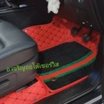 พรมปูพื้นรถยนต์ 5D 6D 7D บางบัวทอง