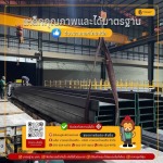 ร้านขายเหล็กปทุมธานี - ขายเหล็กราคาถูกปทุมธานี - บางกอกไทยสตีล