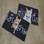 รับทำพรมตามสั่ง - mattii