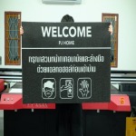 พรมดักฝุ่นทางเข้าอาคาร - รับทำพรมตามสั่ง - mattii