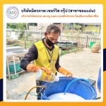 ฉีดปลวกขอนแก่น มิตรภาพ เซอร์วิส กรุ๊ป