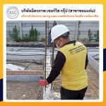 รับวางระบบกำจัดปลวกอาคารขอนแก่น - ฉีดปลวกขอนแก่น มิตรภาพ เซอร์วิส กรุ๊ป