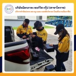 กำจัดปลวกโคราช มิตรภาพ เซอร์วิส กรุ๊ป