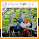 บริษัทฉีดพ่นน้ำยาฆ่าเชื้อโควิดโคราช - กำจัดปลวกโคราช มิตรภาพ เซอร์วิส กรุ๊ป
