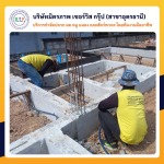 จ้างเหมาบริการกำจัดปลวกแมลงอุดรธานี - กำจัดปลวกอุดร มิตรภาพ เซอร์วิส กรุ๊ป