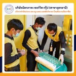 กำจัดปลวกอุดร มิตรภาพ เซอร์วิส กรุ๊ป