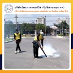 กำจัดปลวกกรุงเทพ มิตรภาพ เซอร์วิส กรุ๊ป