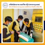บริษัทกําจัดแมลง กทม - กำจัดปลวกกรุงเทพ มิตรภาพ เซอร์วิส กรุ๊ป