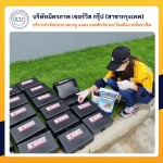 กำจัดปลวกกรุงเทพ มิตรภาพ เซอร์วิส กรุ๊ป