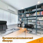 บริษัท ไฟล์อัพ (ไทยแลนด์) จำกัด