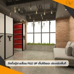 บริษัท ไฟล์อัพ (ไทยแลนด์) จำกัด