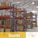 บริษัท ไฟล์อัพ (ไทยแลนด์) จำกัด