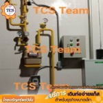 งานประกอบส่งทำตามออเดอร์ - รับติดตั้งระบบท่อแก๊ส ไทยเจริญทรัพย์วิชั่น