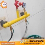 Thaicharoensupvision Part., Ltd.