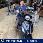  เหล็ก ปลวกแดง - ซีเจ เมทัลกรุ๊ป 