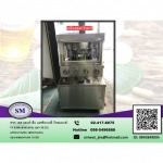 เครื่องผสมผง-เอส แอนด์ เอ็น แมชชินเนอรี่