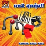 อู่รถออฟโรด ชลบุรี - Zensei Auto